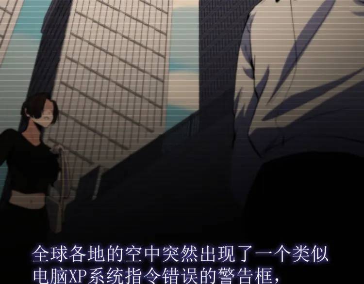04回-《乐园》(1/4)-第4话