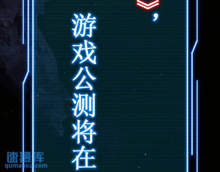04回-《乐园》(1/4)-第4话