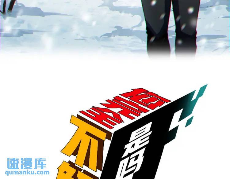04回-《乐园》(1/4)-第4话