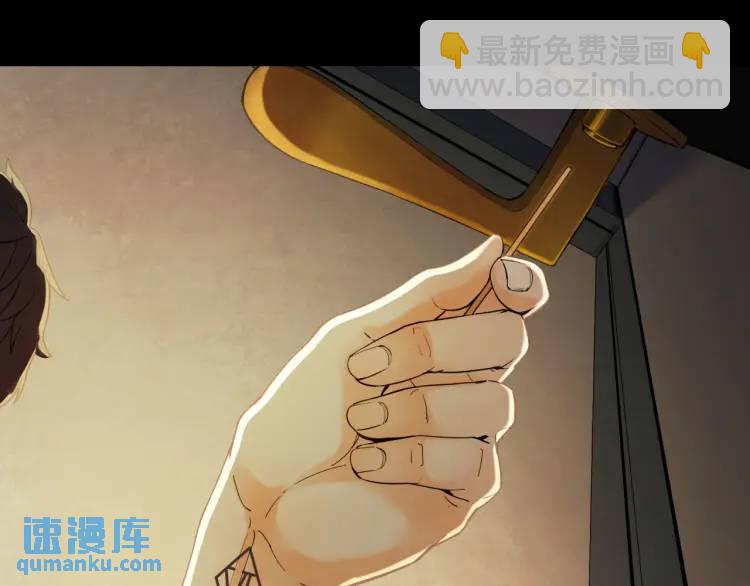 04回-《乐园》(1/4)-第4话