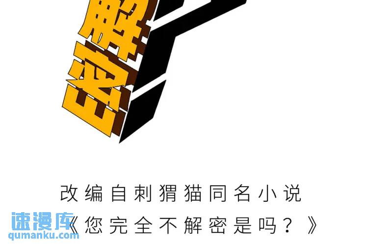 04回-《乐园》(1/4)-第4话