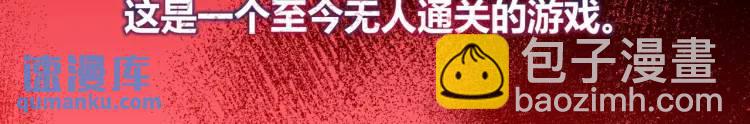 04回-《乐园》(1/4)-第4话
