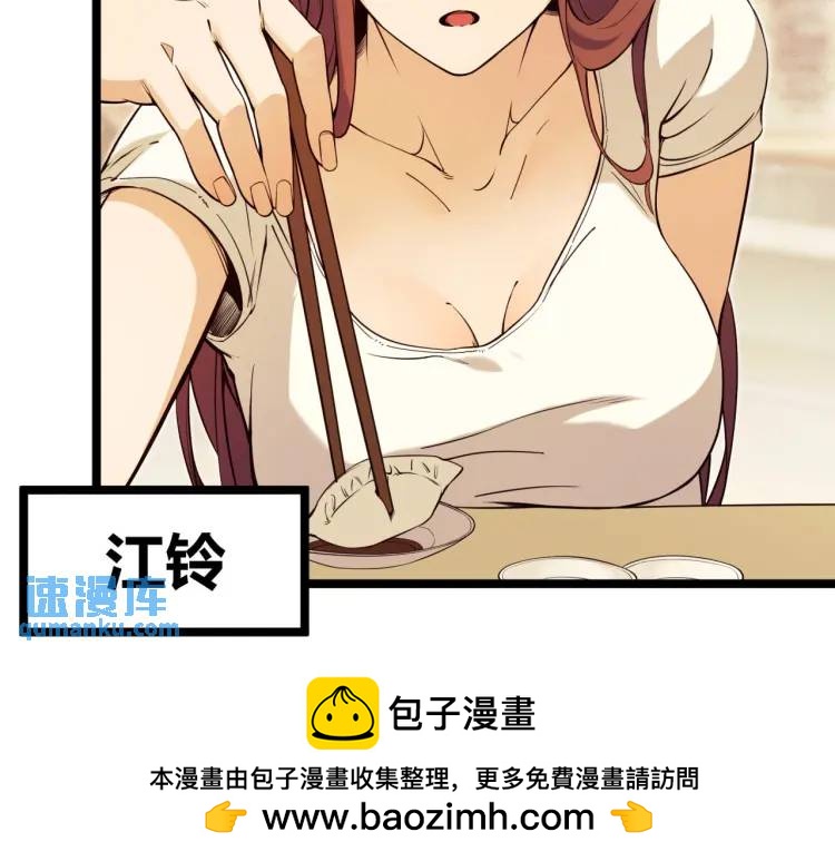 04回-《乐园》(1/4)-第4话