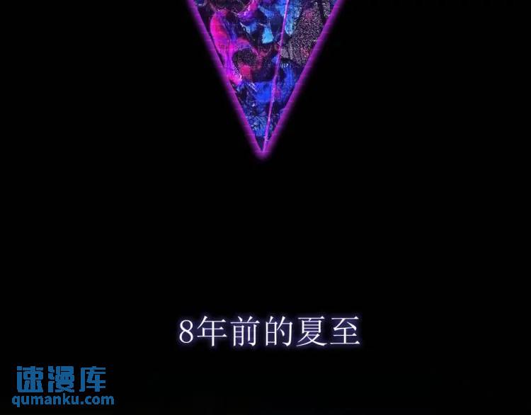 04回-《乐园》(1/4)-第4话