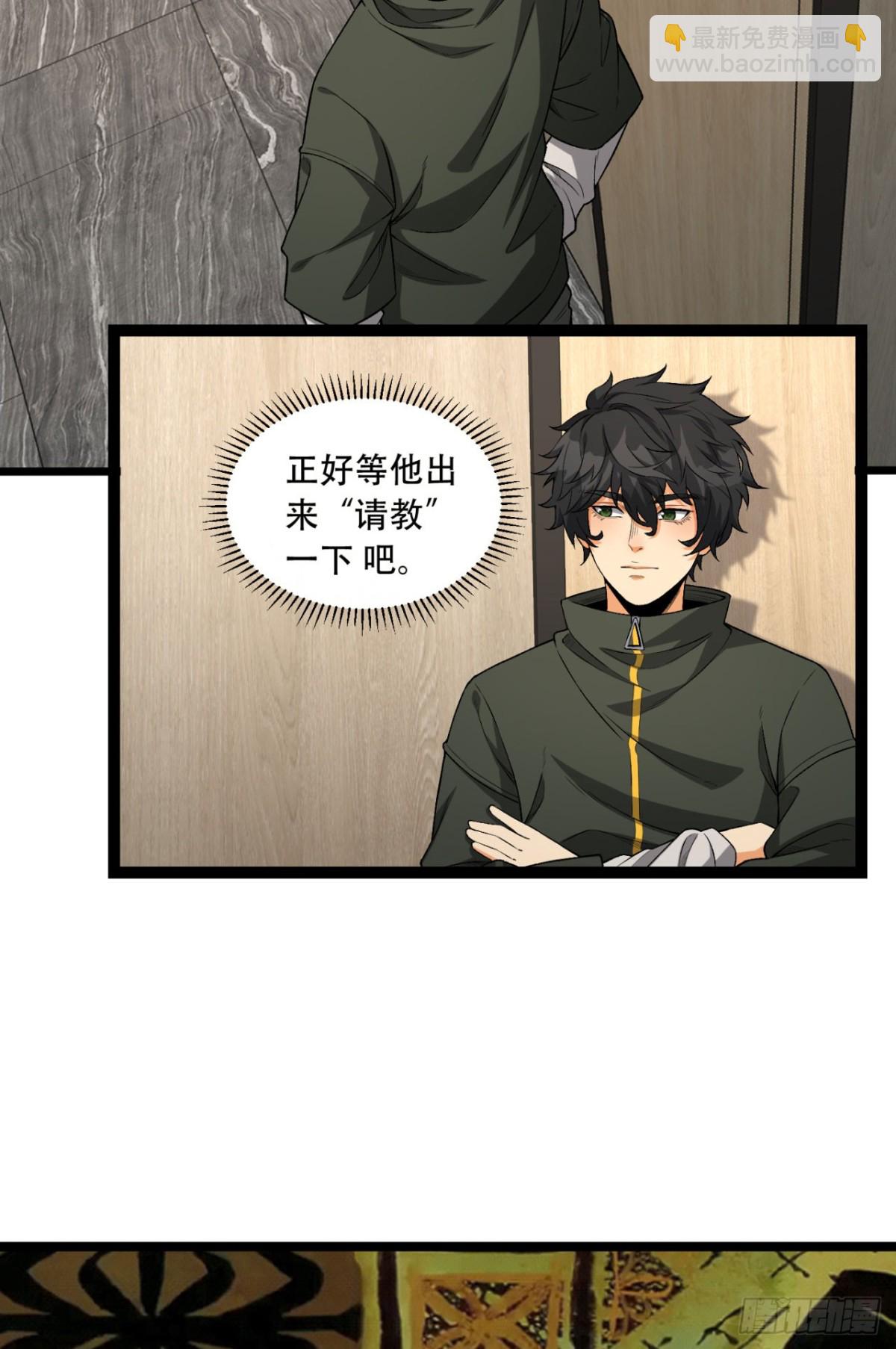 40回-对自己这么狠？(1/2)-第40话