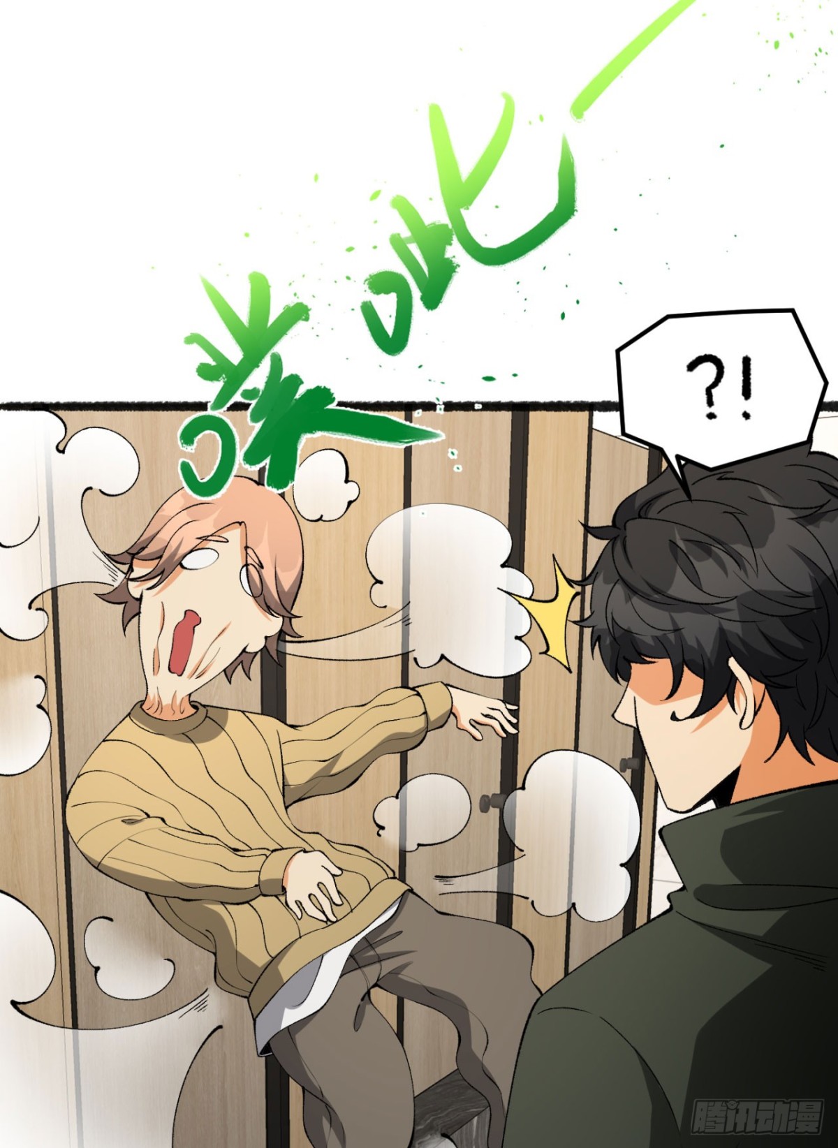 40回-对自己这么狠？(1/2)-第40话