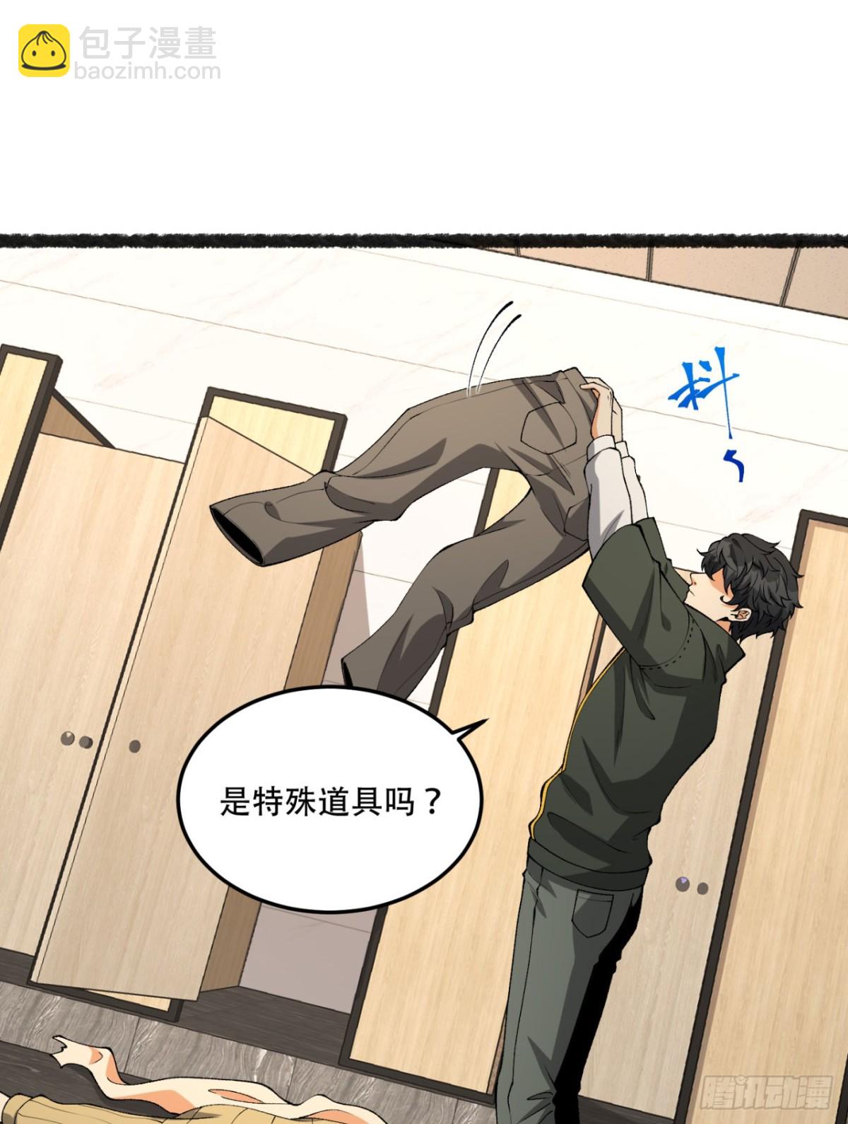 40回-对自己这么狠？(1/2)-第40话