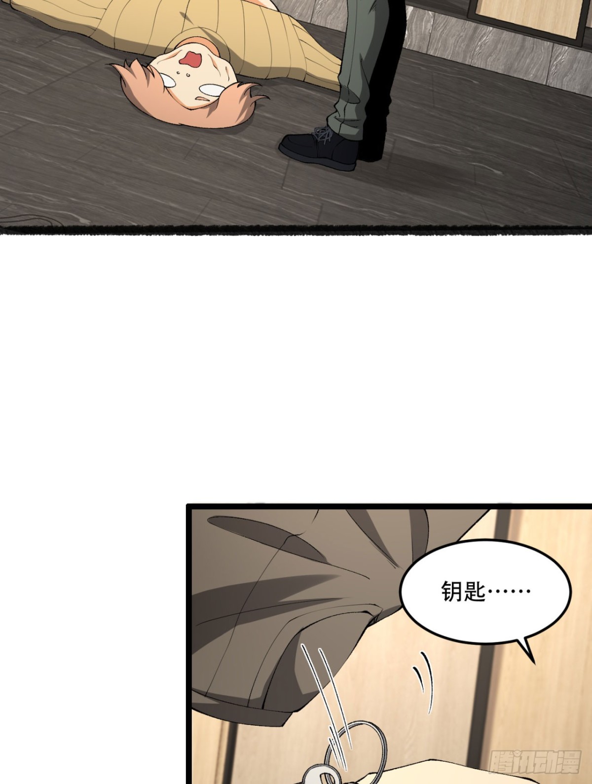 40回-对自己这么狠？(1/2)-第40话
