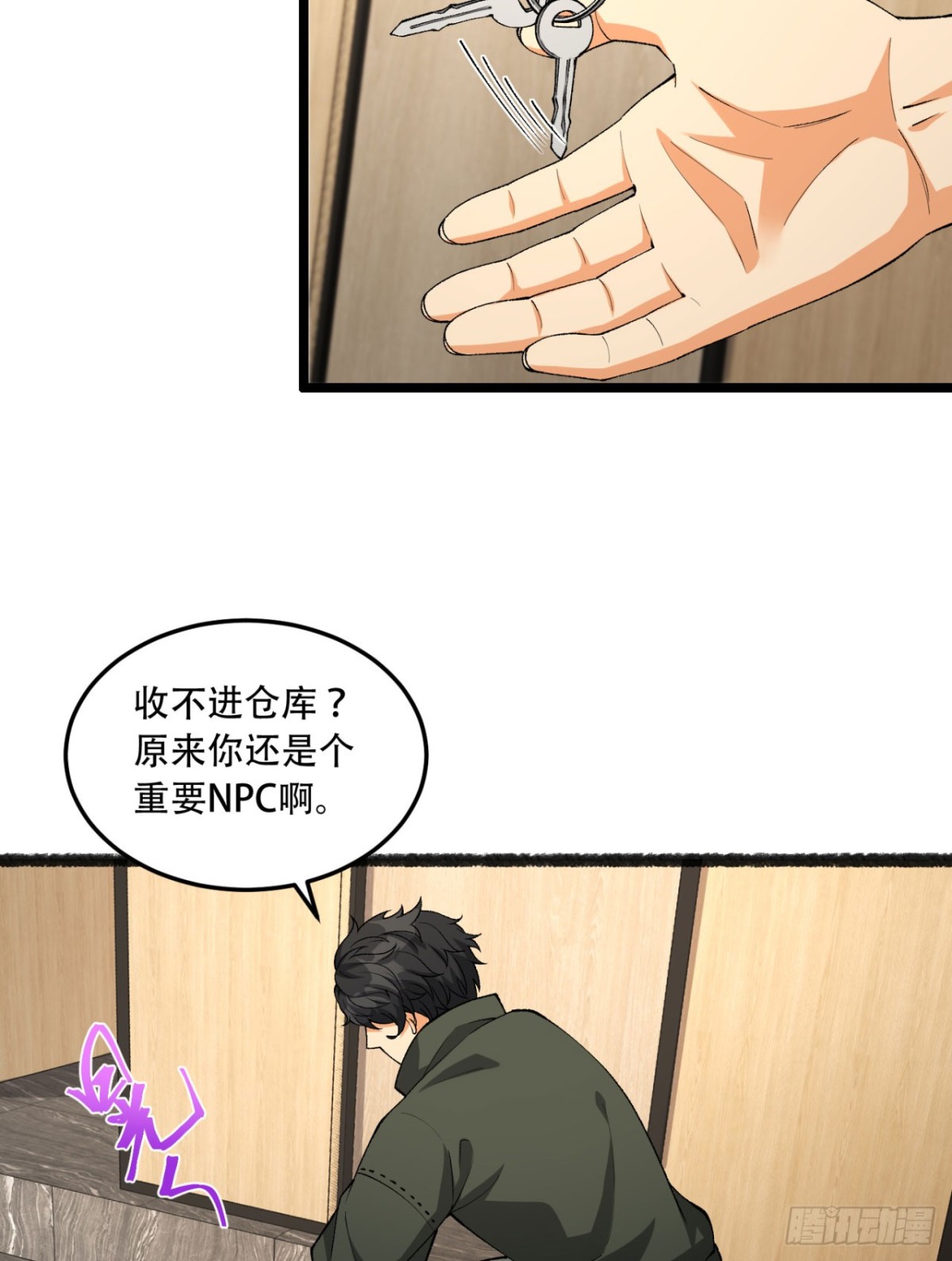 40回-对自己这么狠？(1/2)-第40话