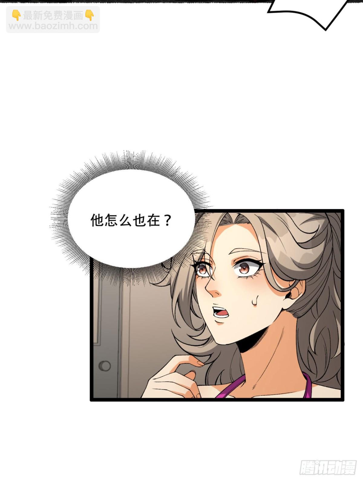 40回-对自己这么狠？(1/2)-第40话