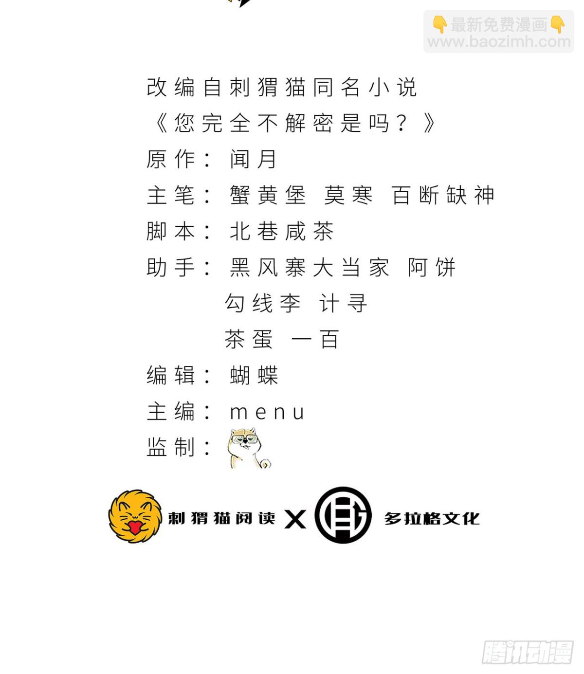40回-对自己这么狠？(1/2)-第40话