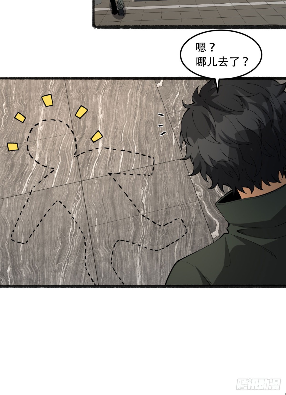 40回-对自己这么狠？(1/2)-第40话