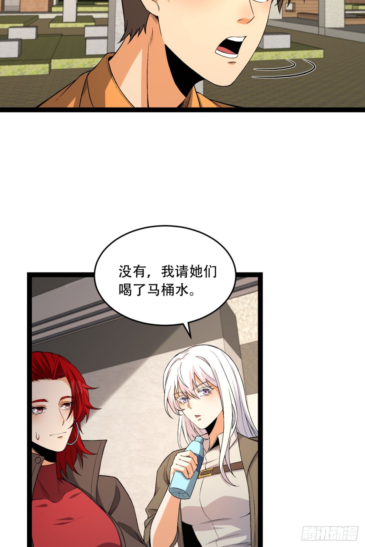 40回-对自己这么狠？(1/2)-第40话