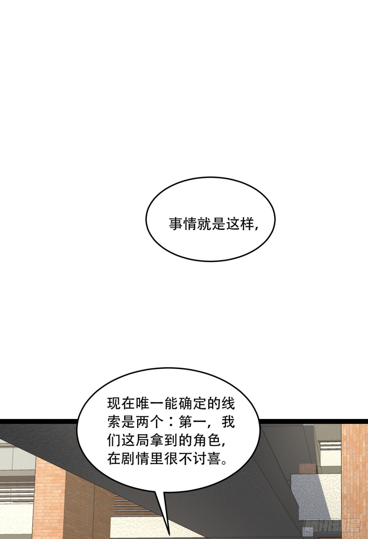 40回-对自己这么狠？(1/2)-第40话