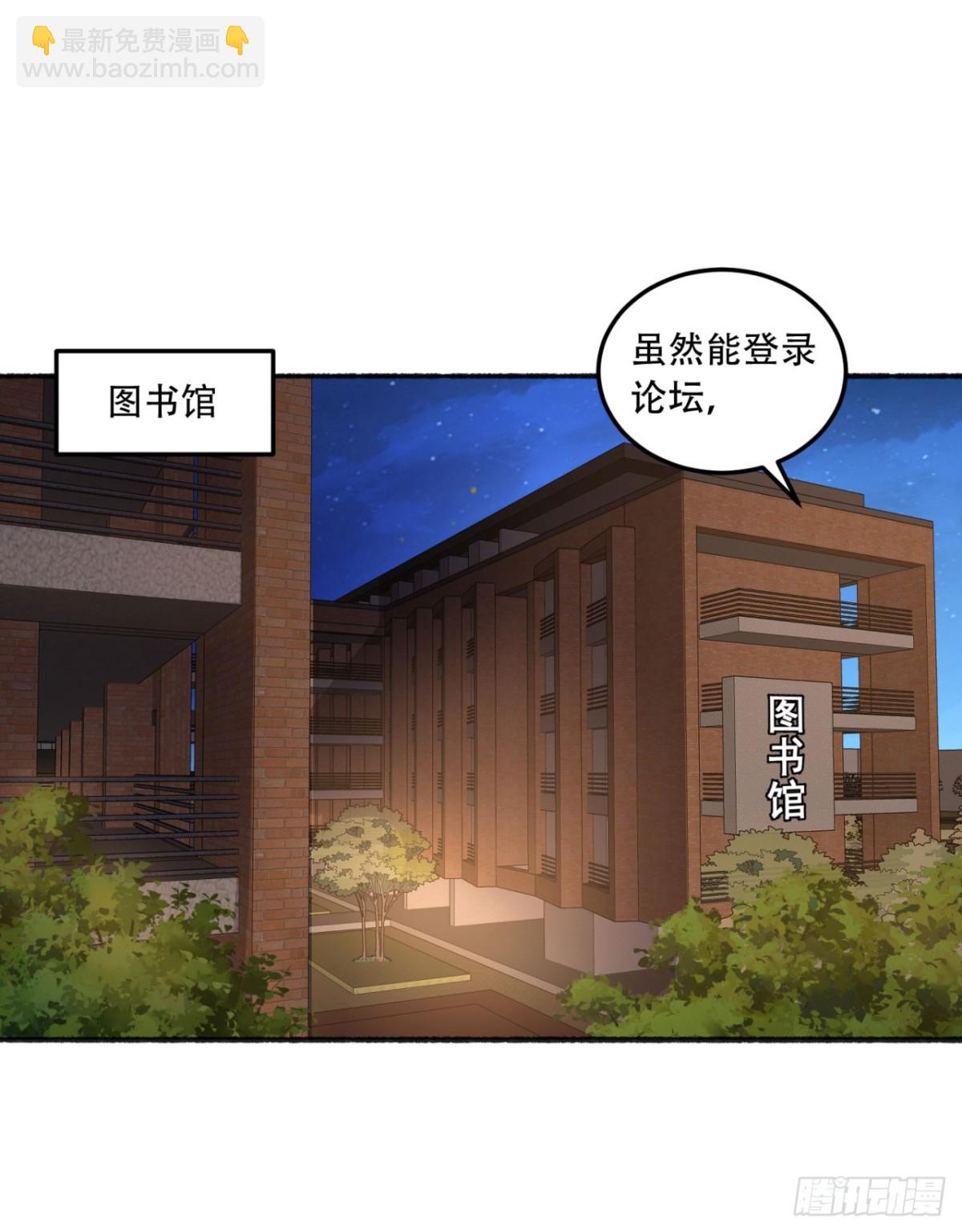 44回-你，怕鬼？(1/2)-第44话