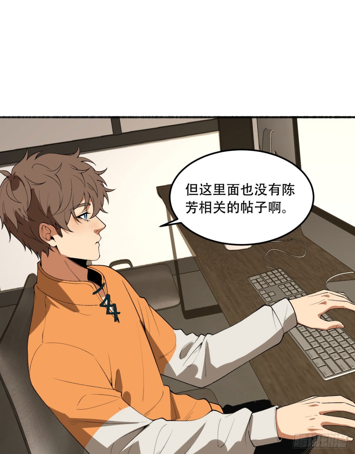 44回-你，怕鬼？(1/2)-第44话