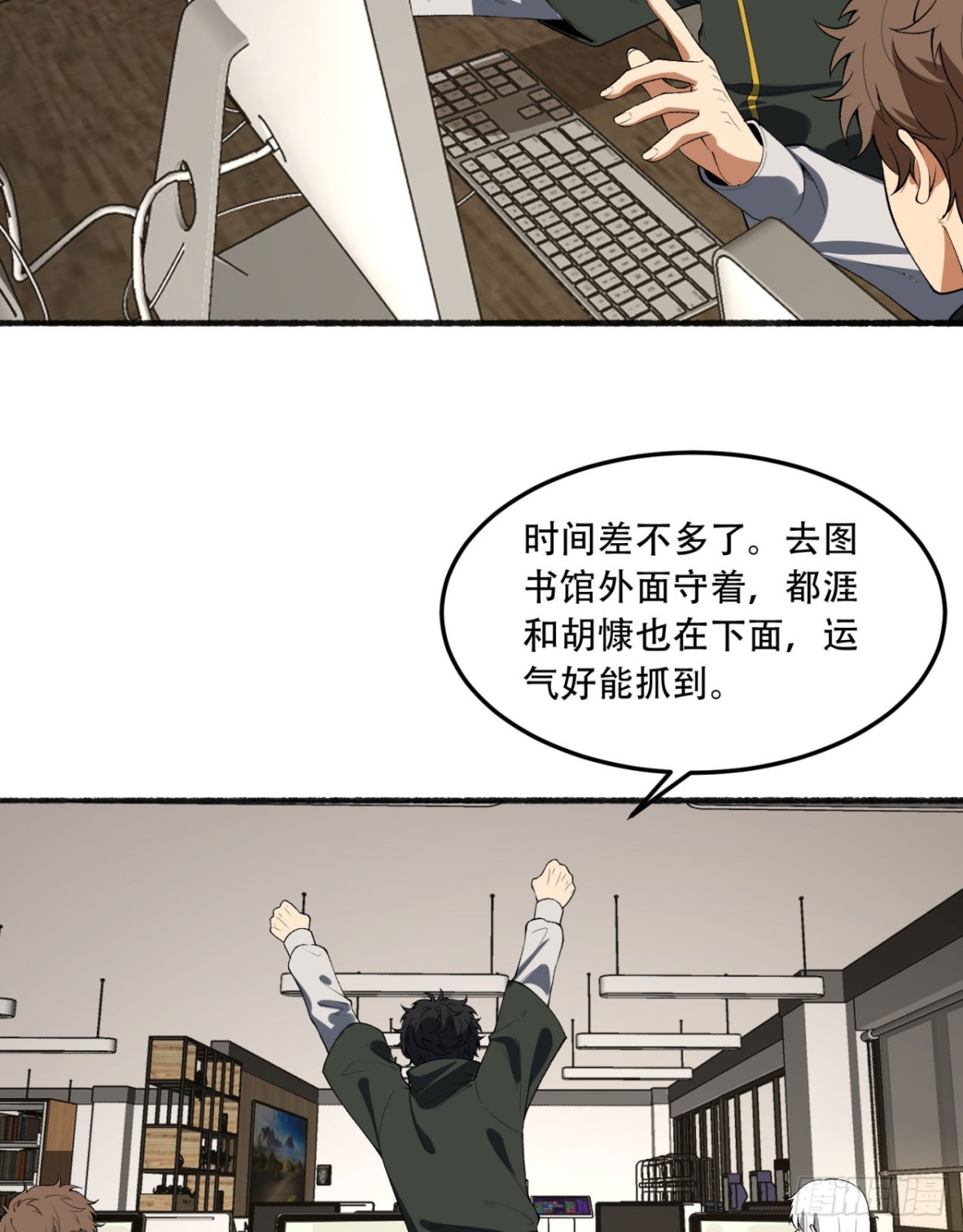 44回-你，怕鬼？(1/2)-第44话