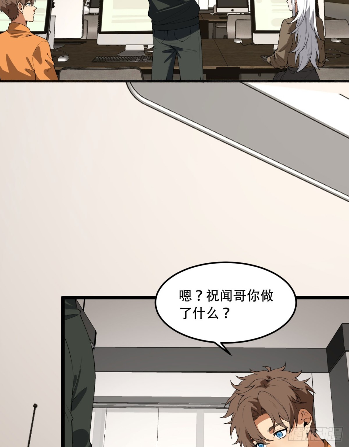 44回-你，怕鬼？(1/2)-第44话
