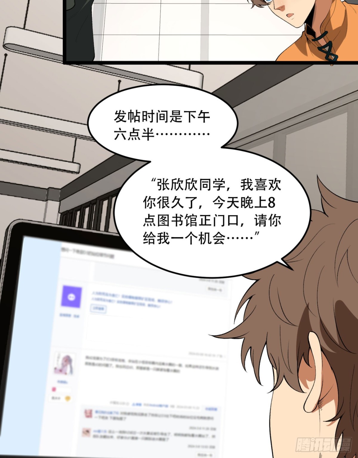 44回-你，怕鬼？(1/2)-第44话