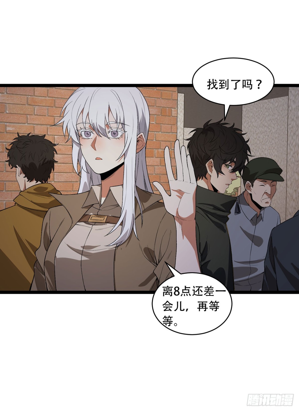 44回-你，怕鬼？(1/2)-第44话