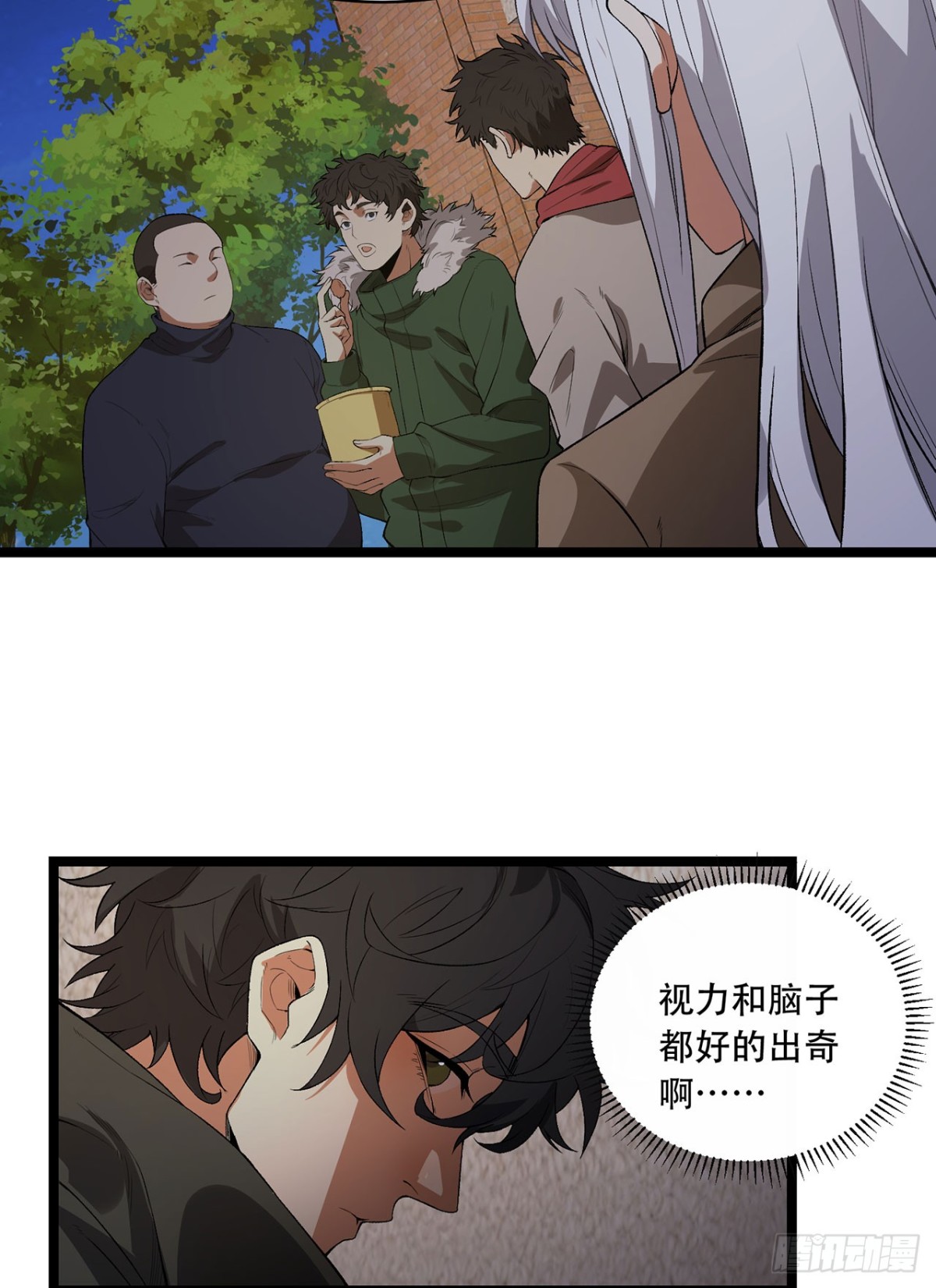 44回-你，怕鬼？(1/2)-第44话