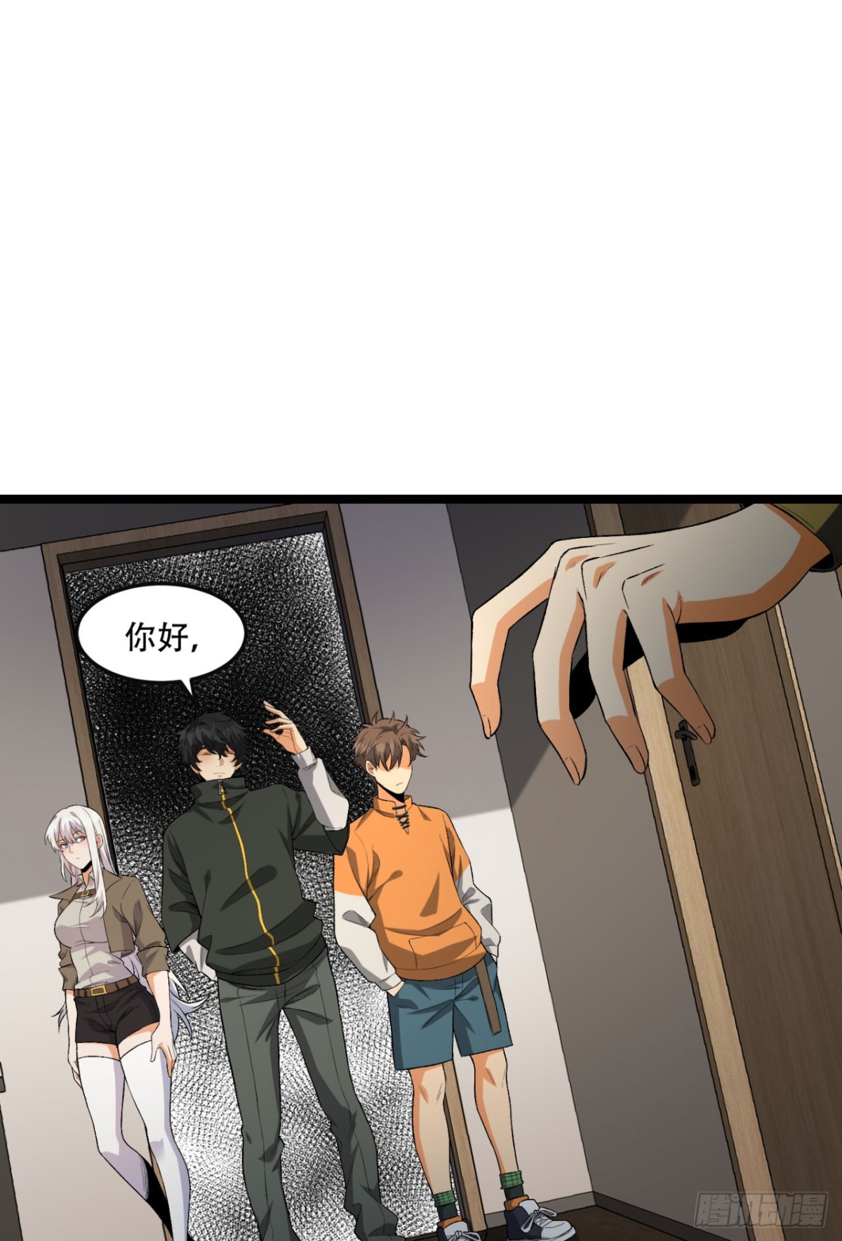 44回-你，怕鬼？(1/2)-第44话