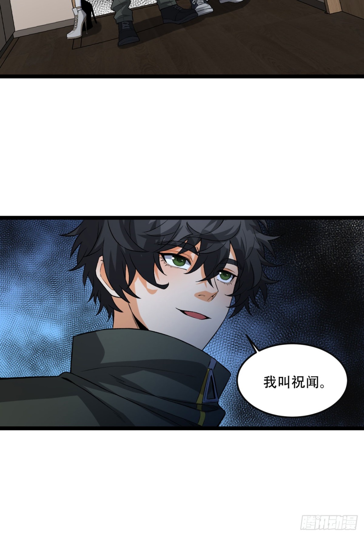 44回-你，怕鬼？(1/2)-第44话
