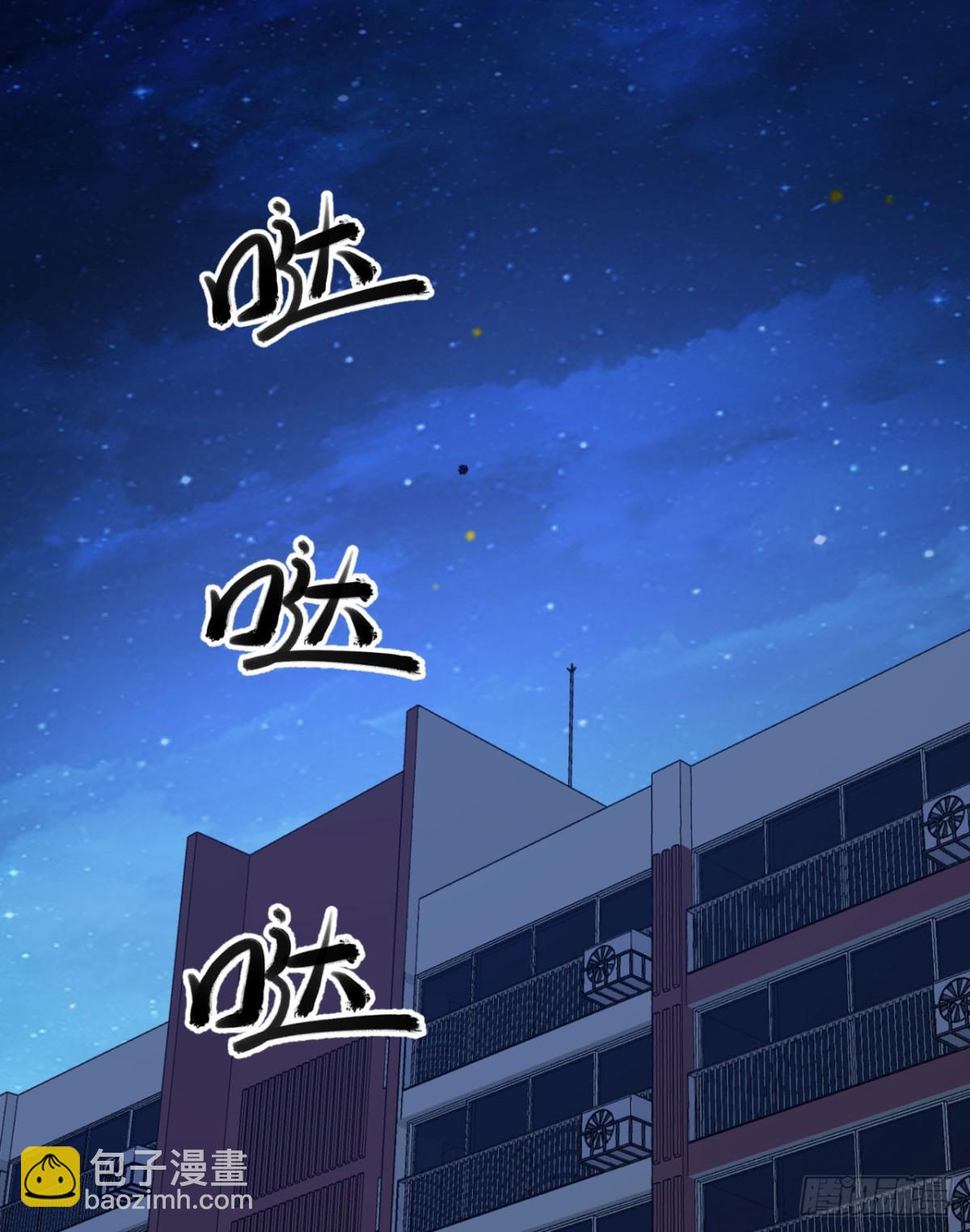 46回-胆子挺大啊(1/2)-第46话
