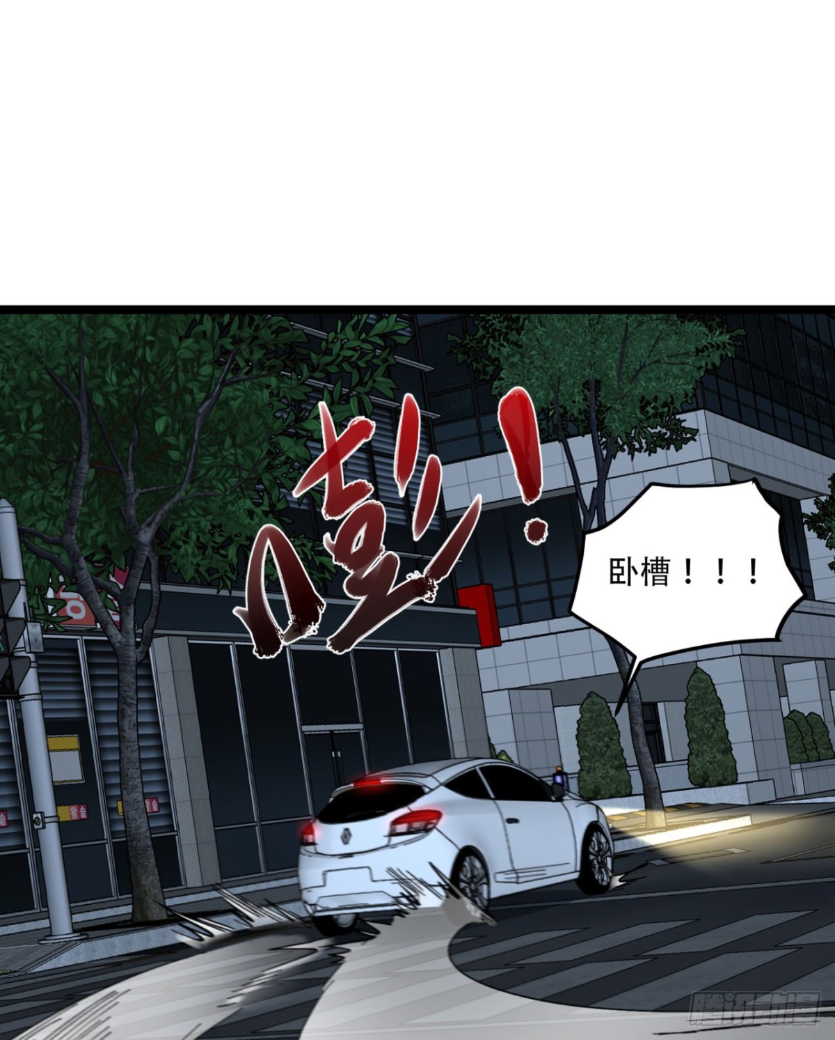 48回-这就要问她了-第48话