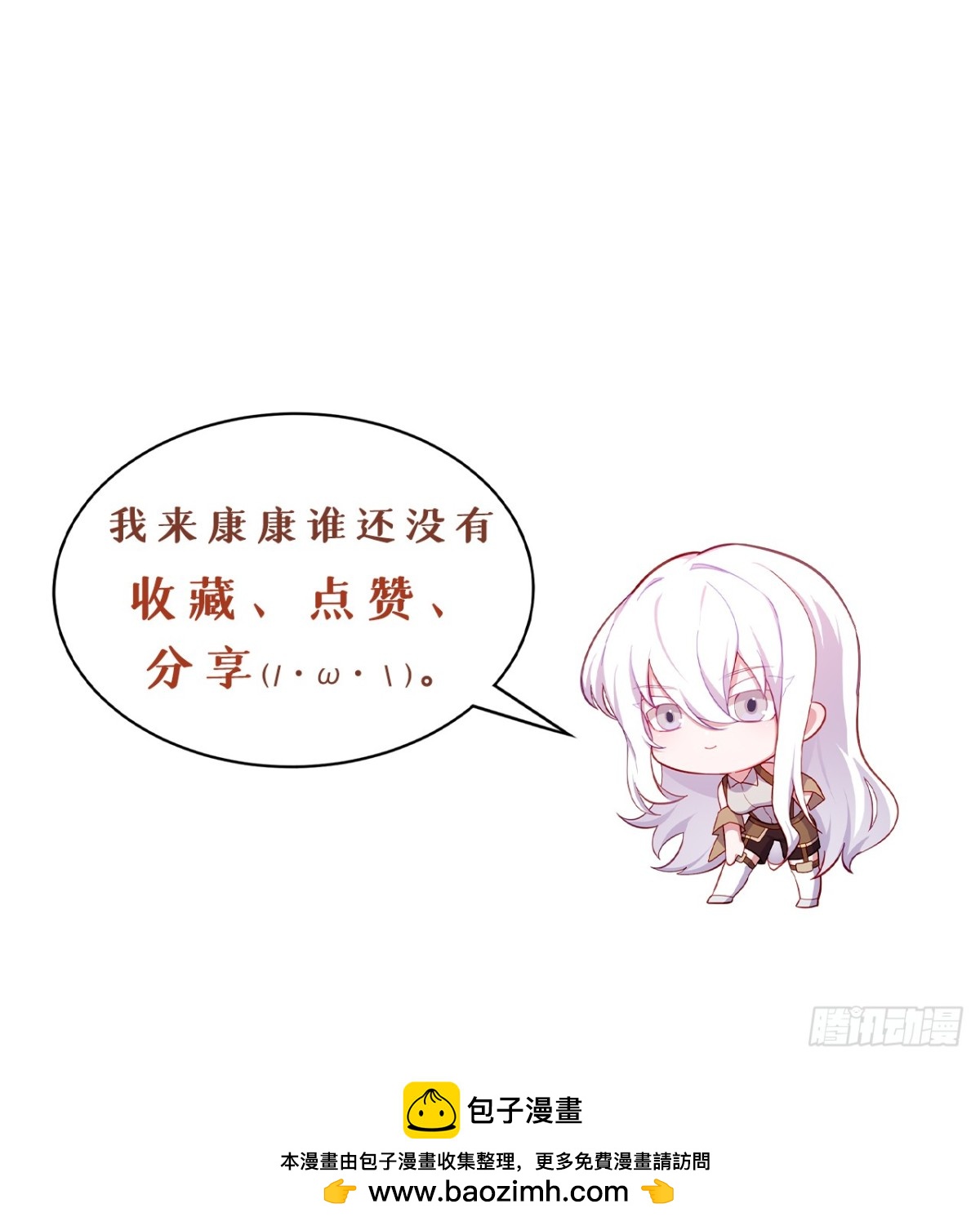 48回-这就要问她了-第48话