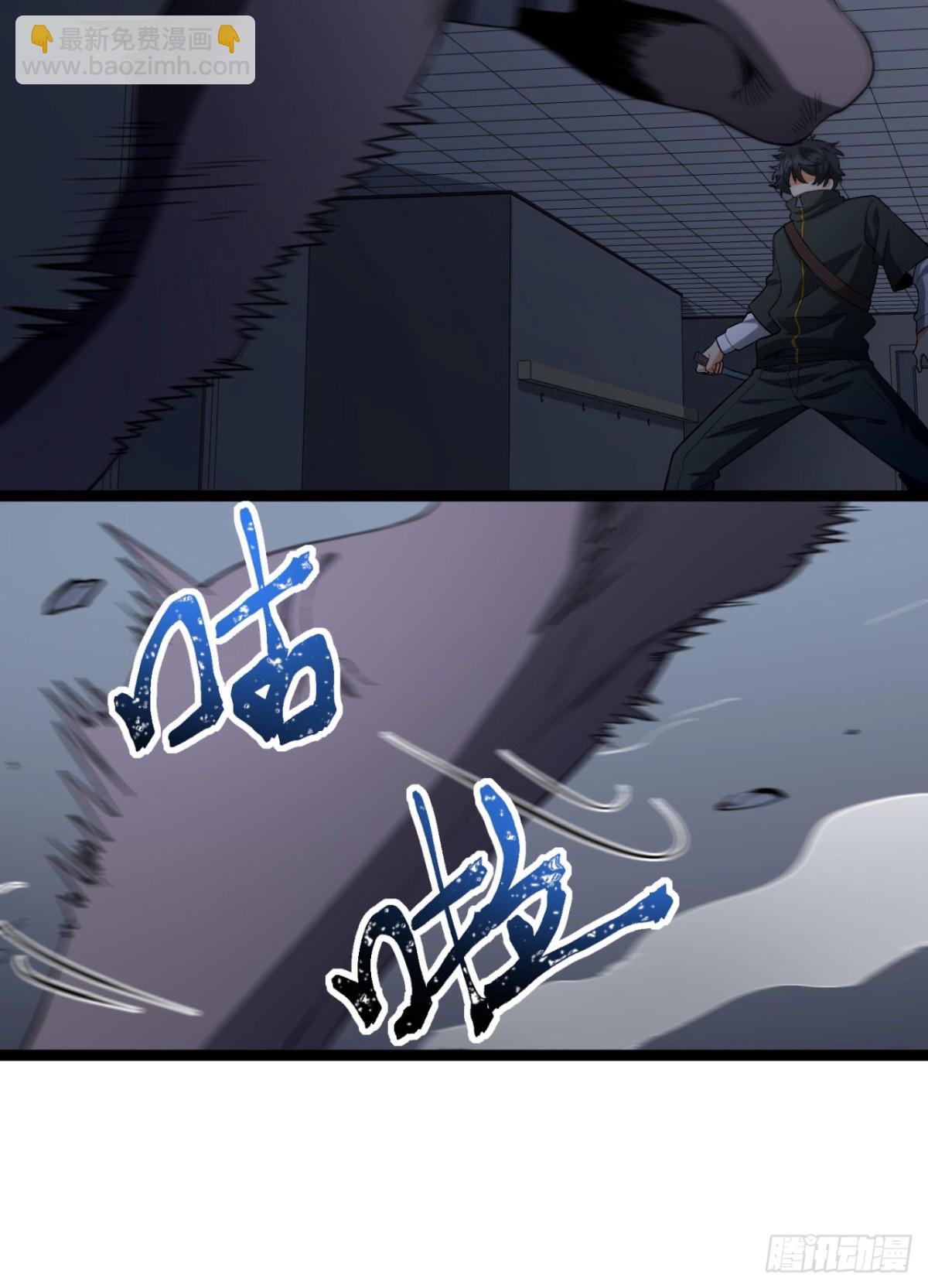 52回-这种爆炸都不死啊！(1/2)-第52话