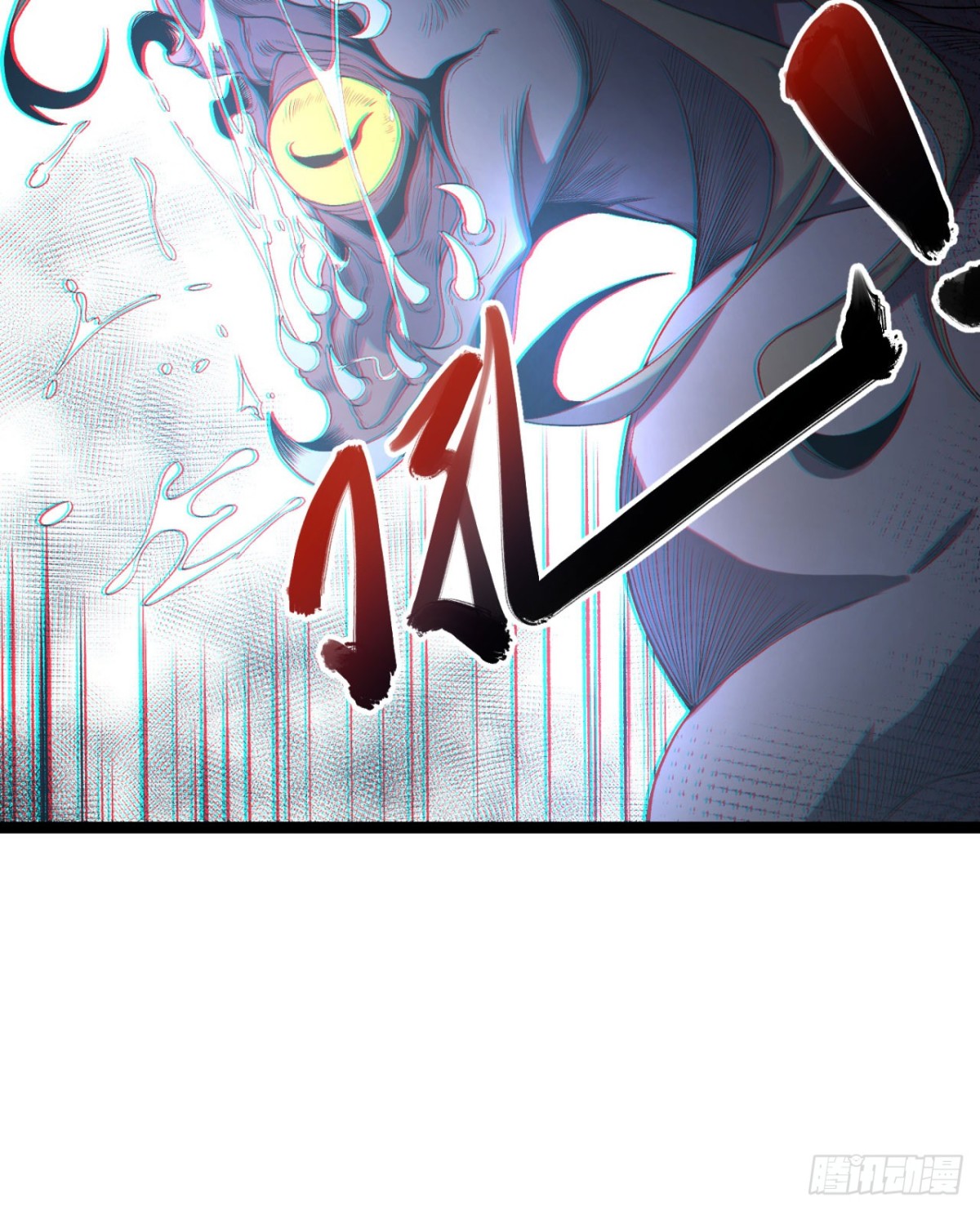 52回-这种爆炸都不死啊！(1/2)-第52话