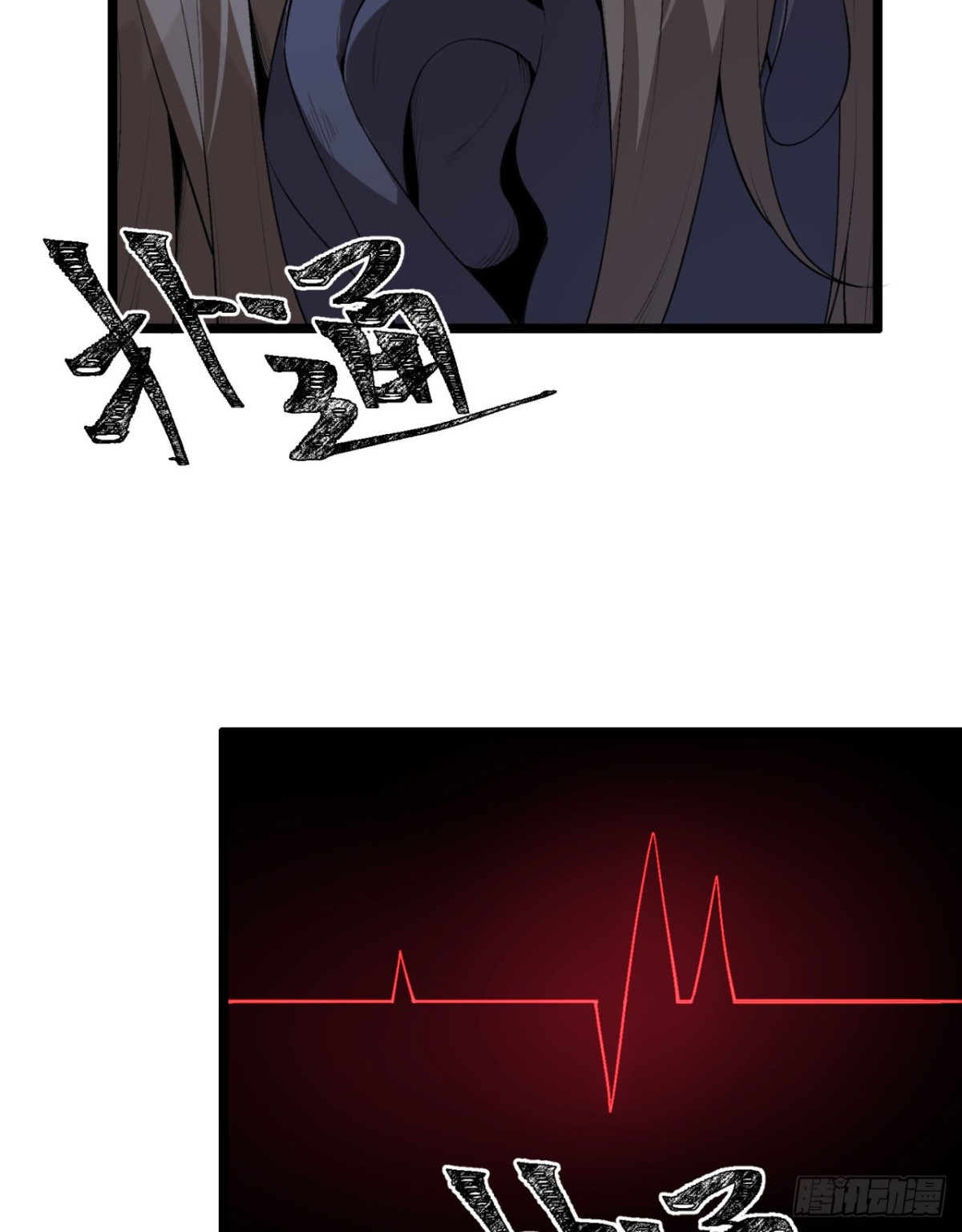 52回-这种爆炸都不死啊！(1/2)-第52话