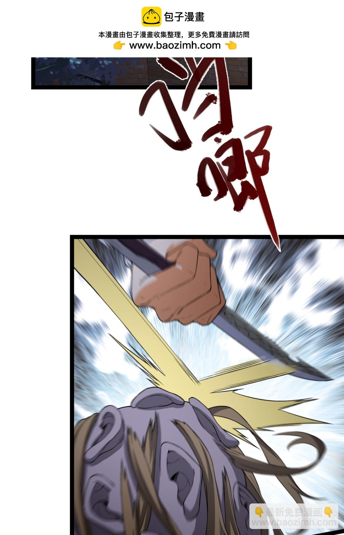 52回-这种爆炸都不死啊！(1/2)-第52话