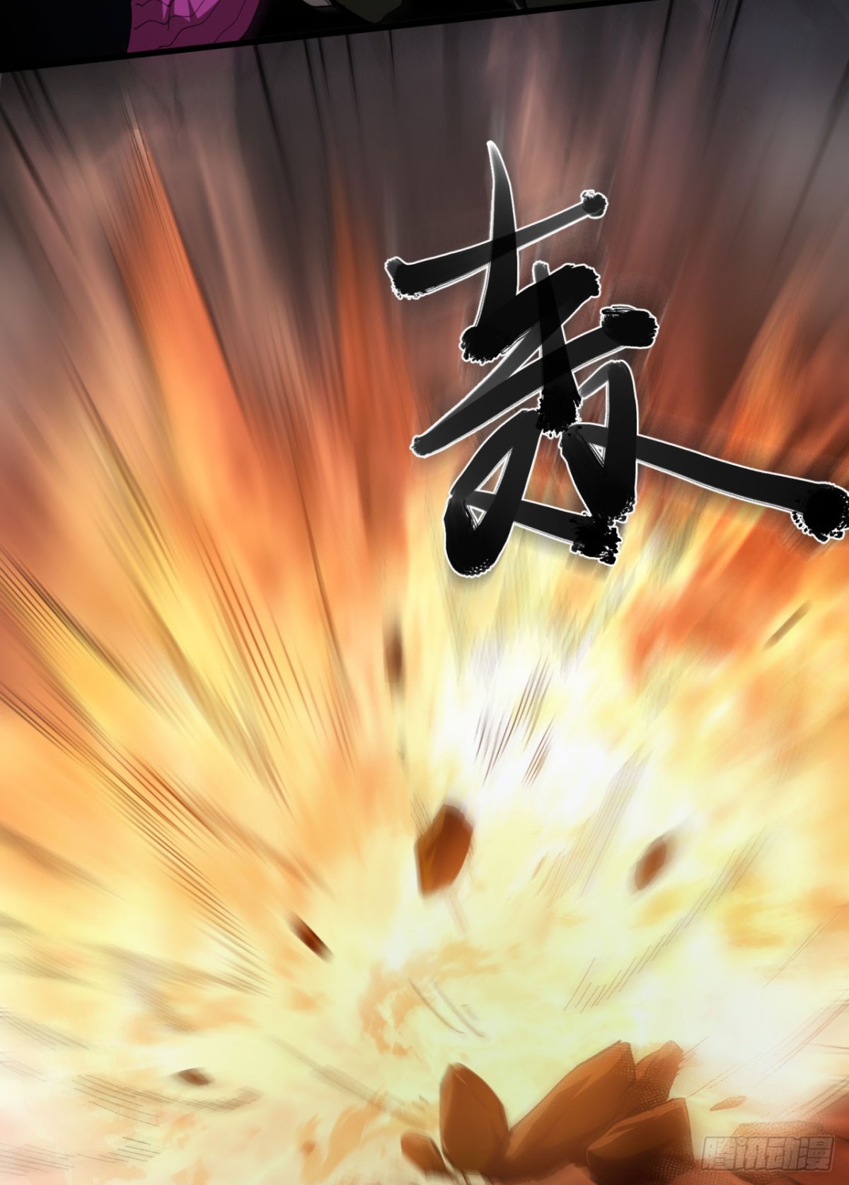 54回-你们两个想谁先死？(1/2)-第54话