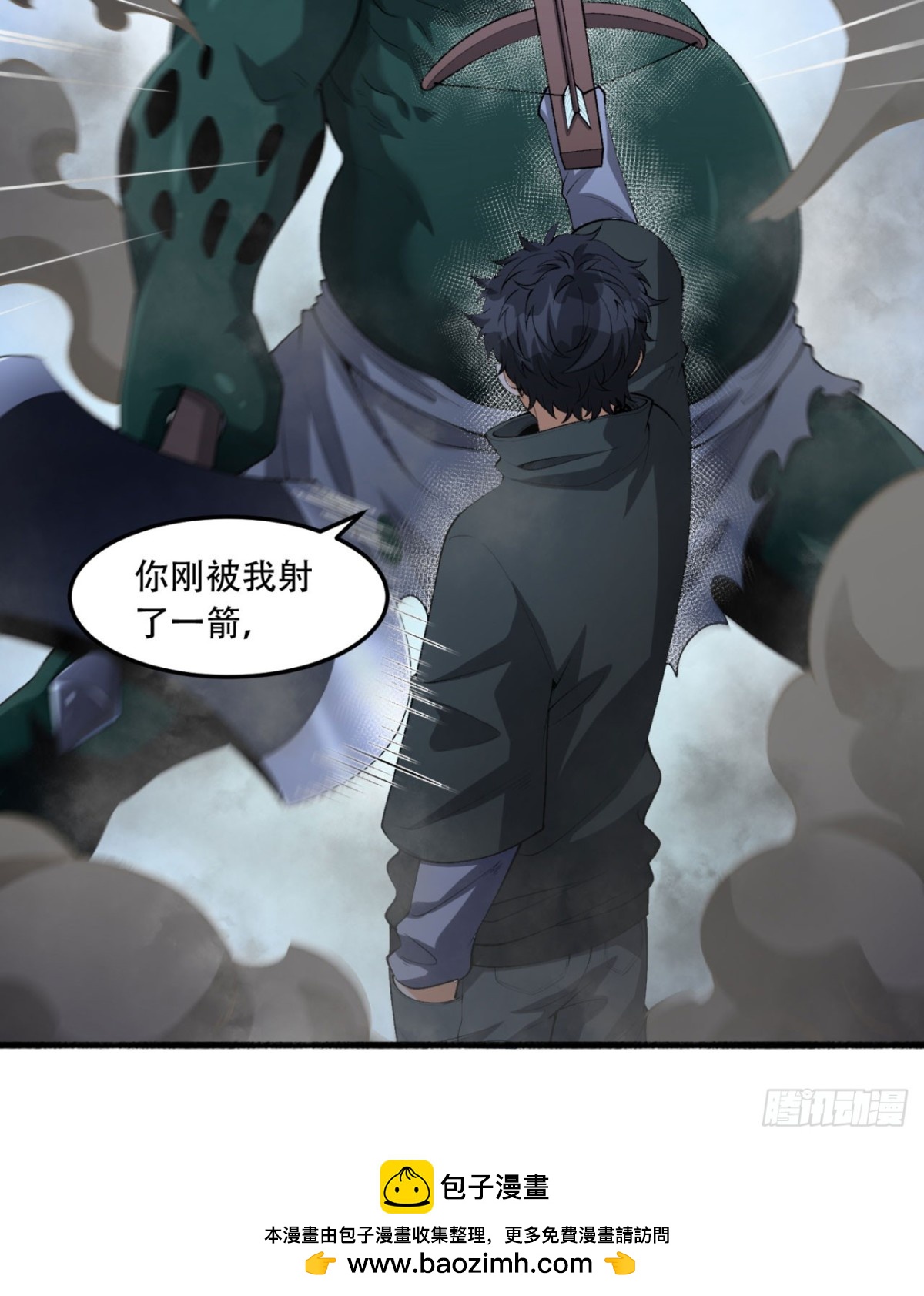54回-你们两个想谁先死？(1/2)-第54话