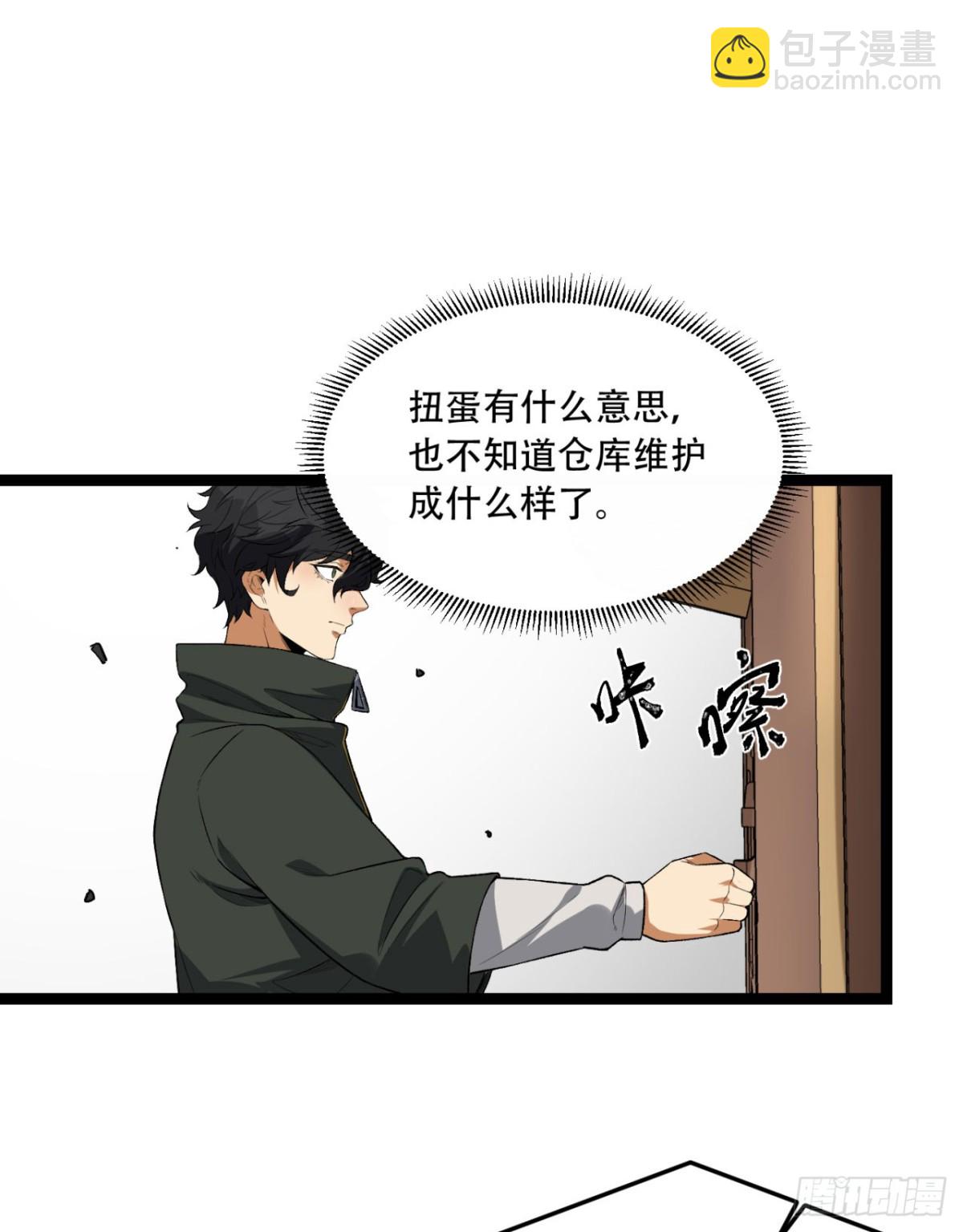 56回-我不要死&hellip;&hellip;(1/2)-第56话