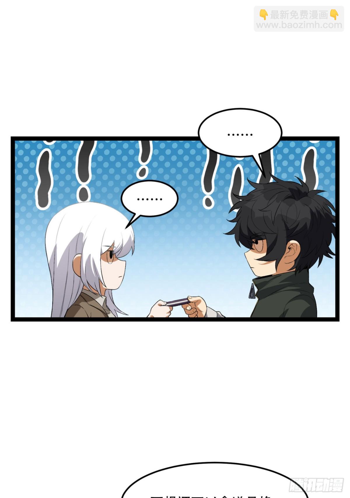 56回-我不要死&hellip;&hellip;(1/2)-第56话