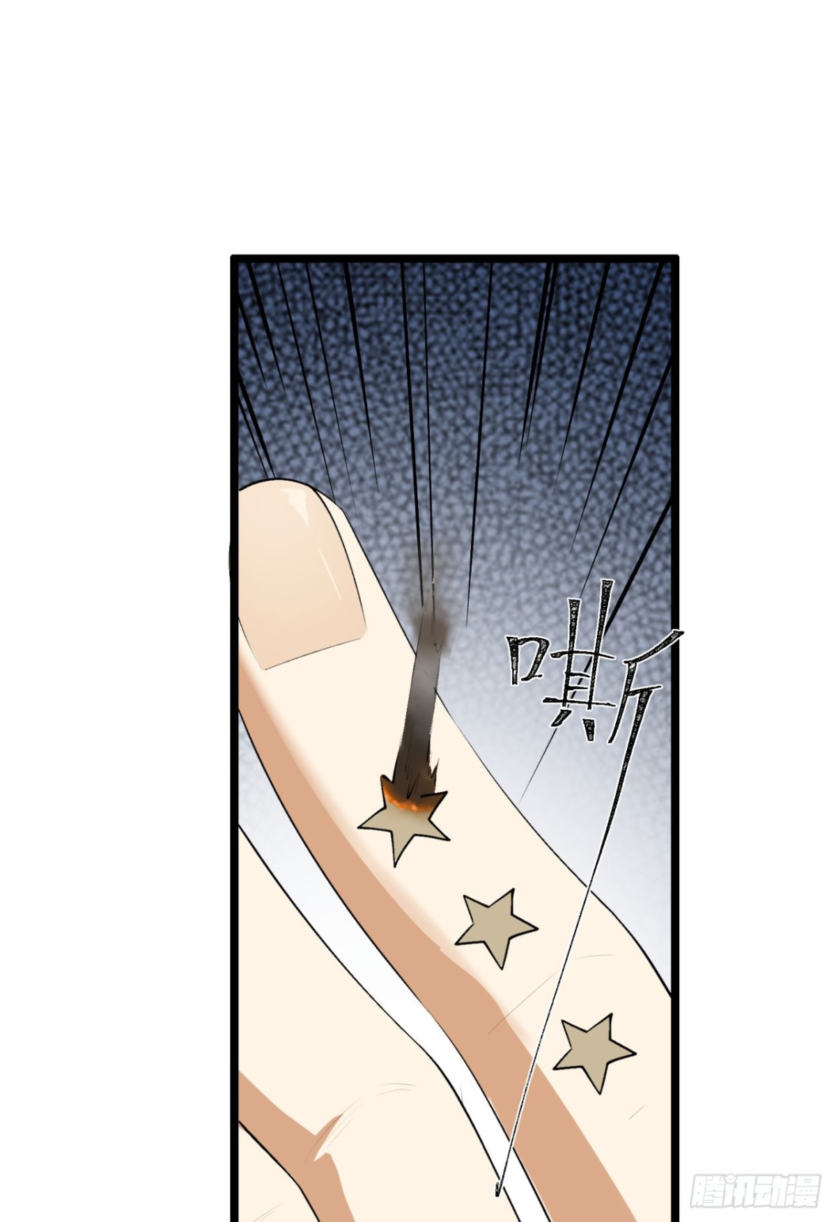 58回-想参与游戏的举手(1/2)-第58话