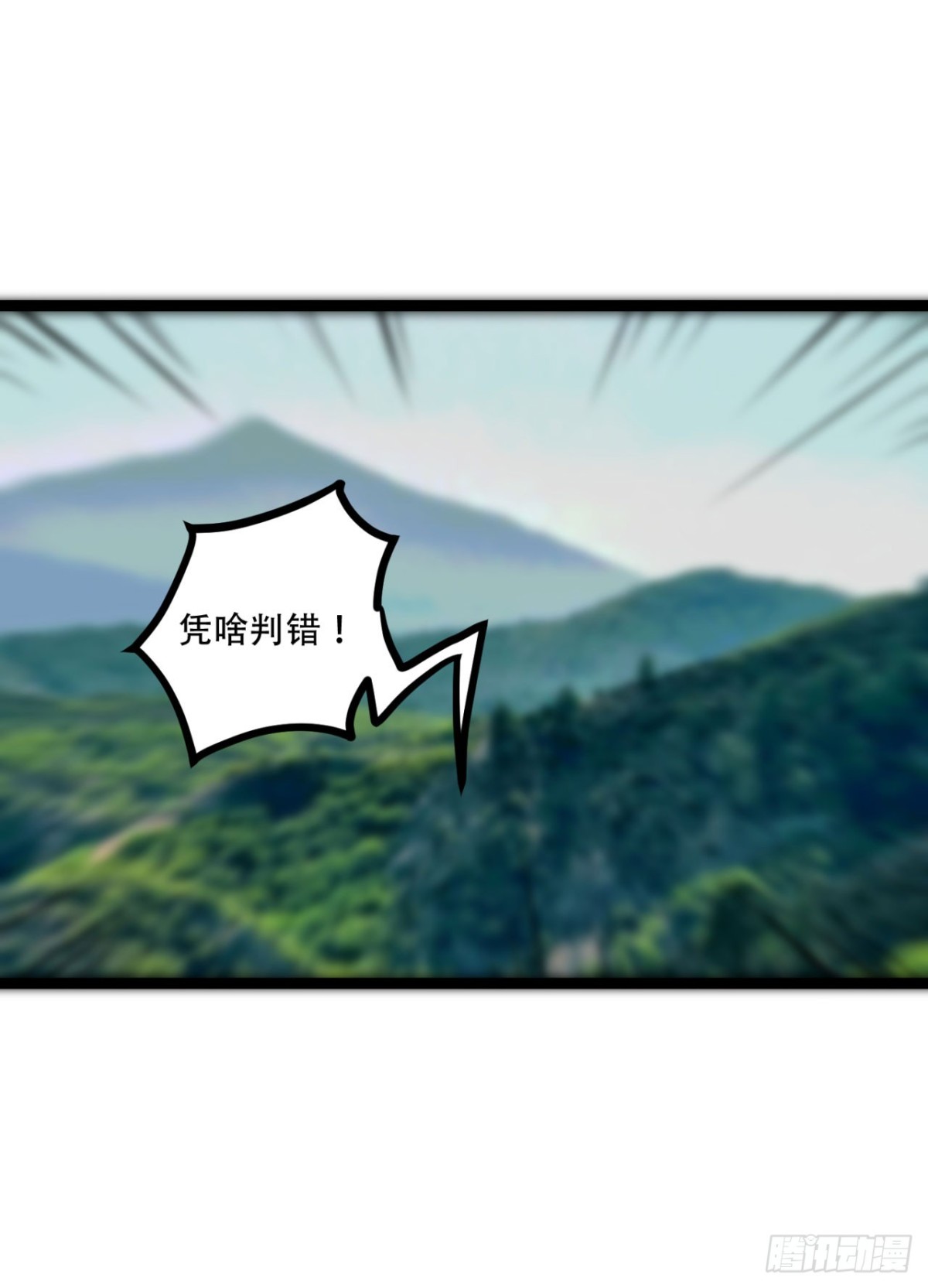 58回-想参与游戏的举手(1/2)-第58话