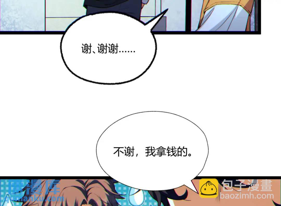 06回-救救我！(1/3)-第6话