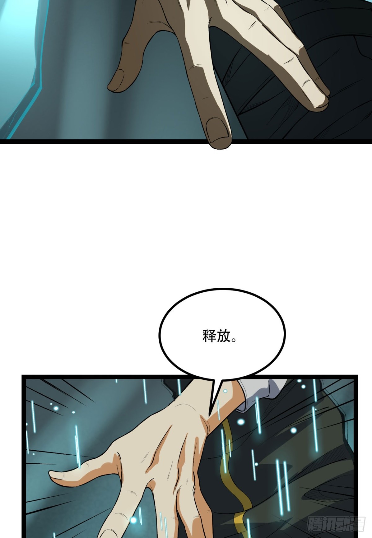 60回-祝闻，危险&hellip;(1/2)-第60话