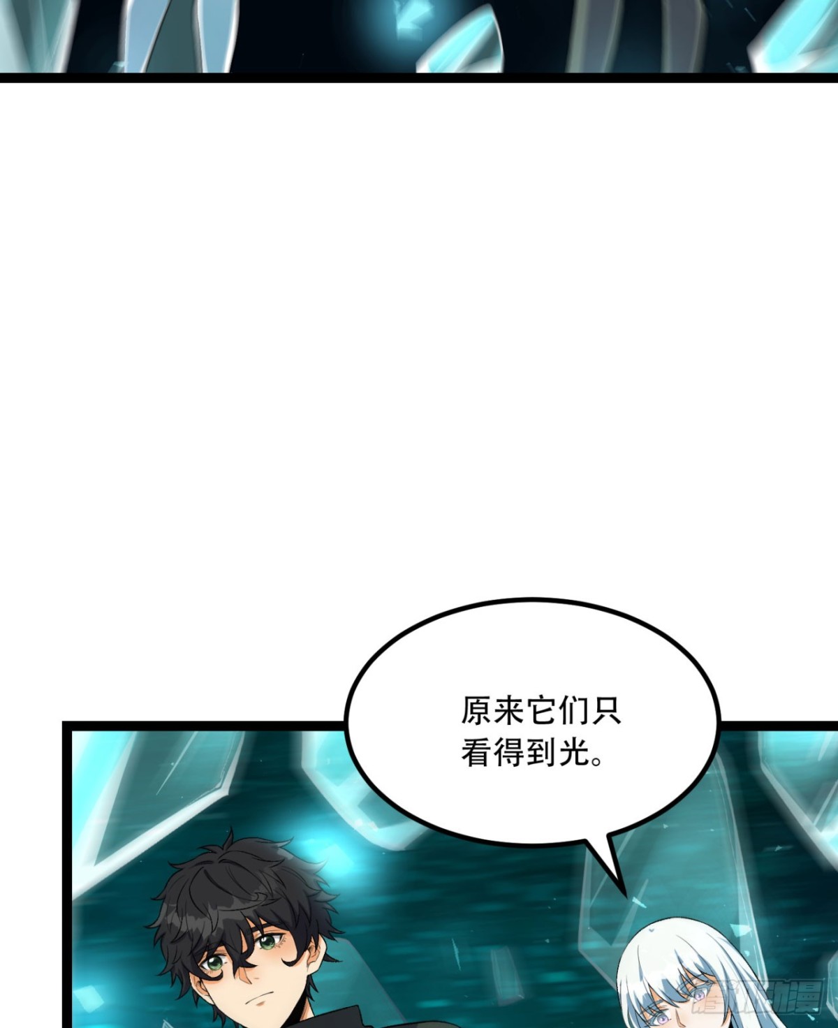 60回-祝闻，危险&hellip;(1/2)-第60话