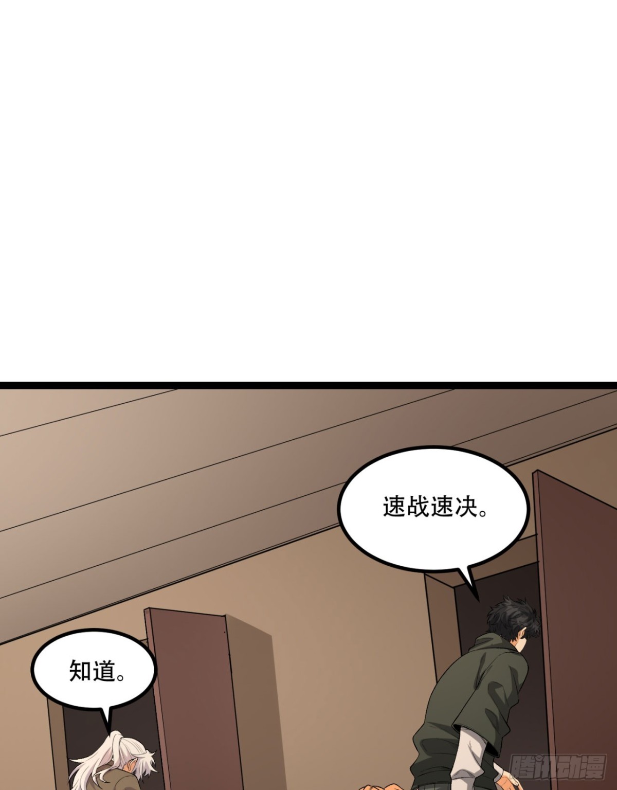 62回-孺子可教(1/2)-第62话