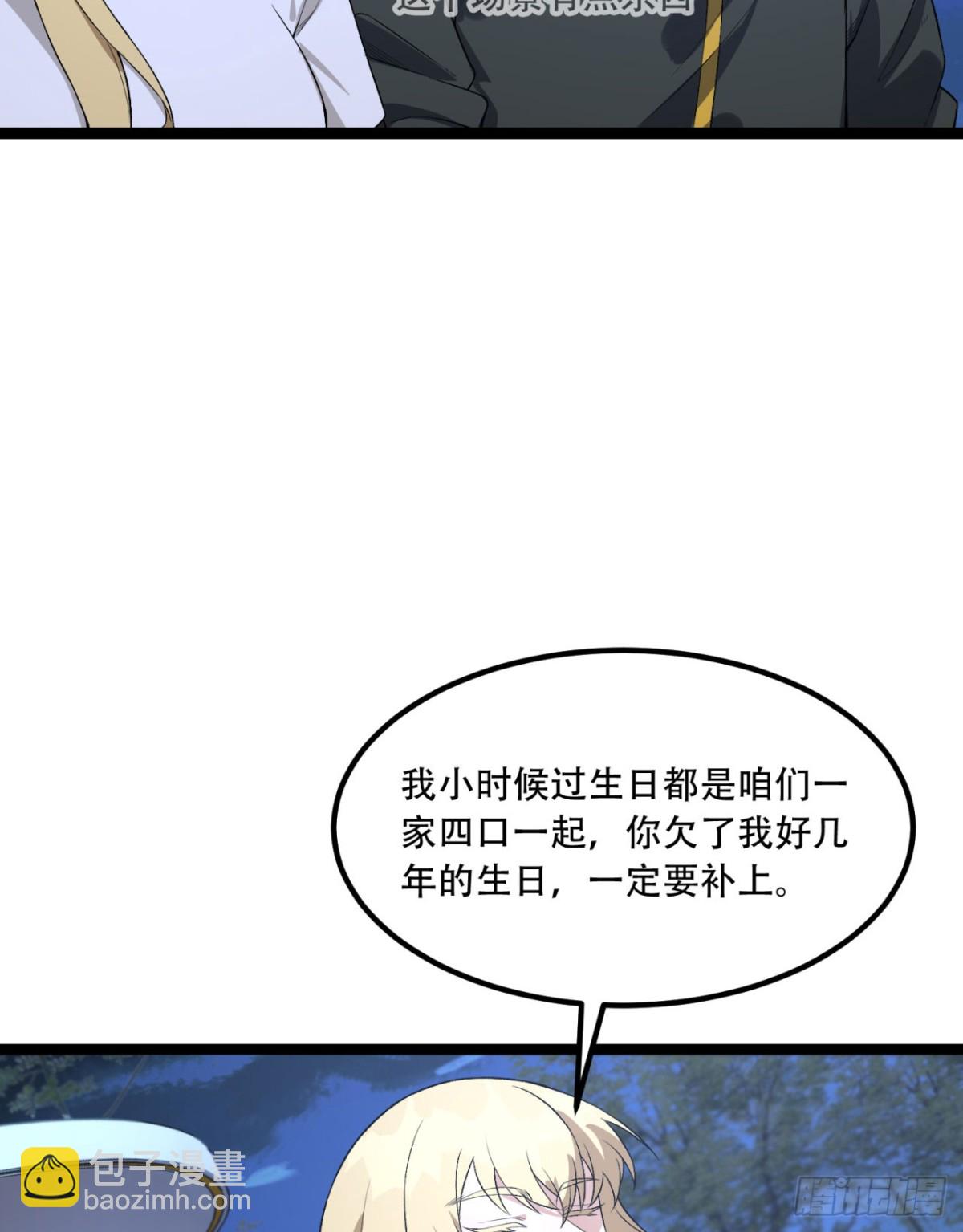 62回-孺子可教(1/2)-第62话