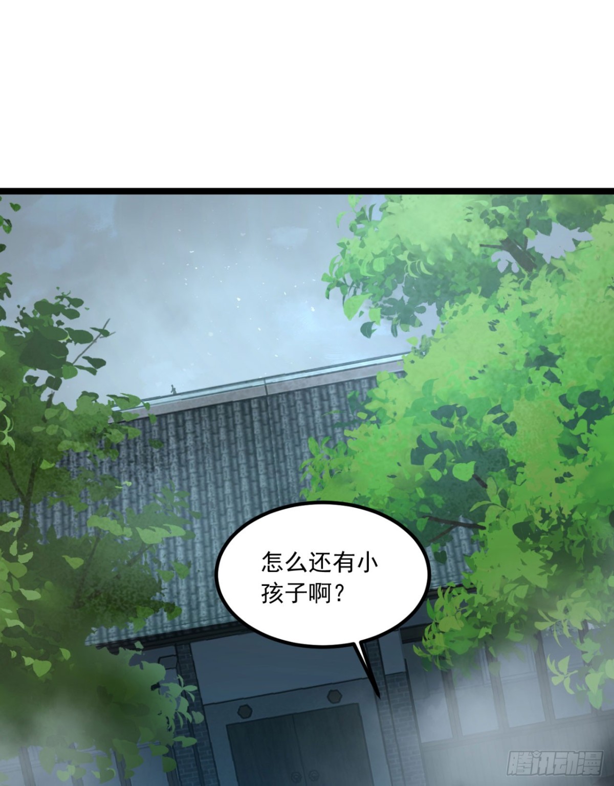 64回-小别致长得真东西(1/2)-第64话