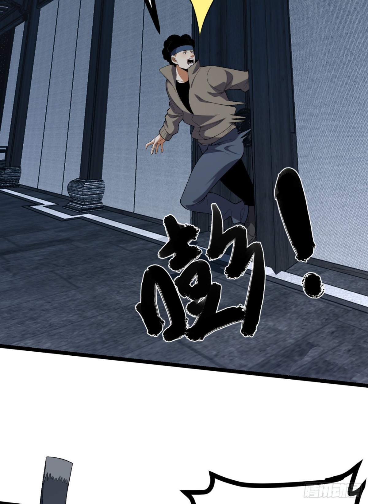 66回-丢手绢~(1/2)-第66话