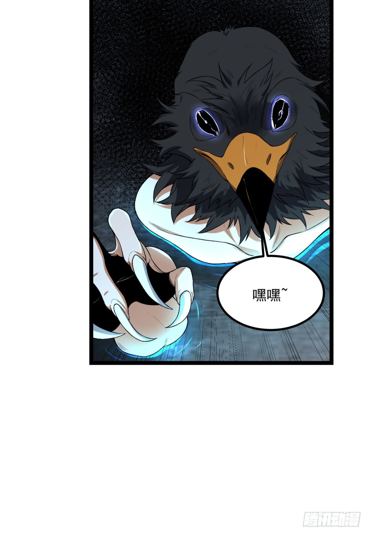 66回-丢手绢~(1/2)-第66话