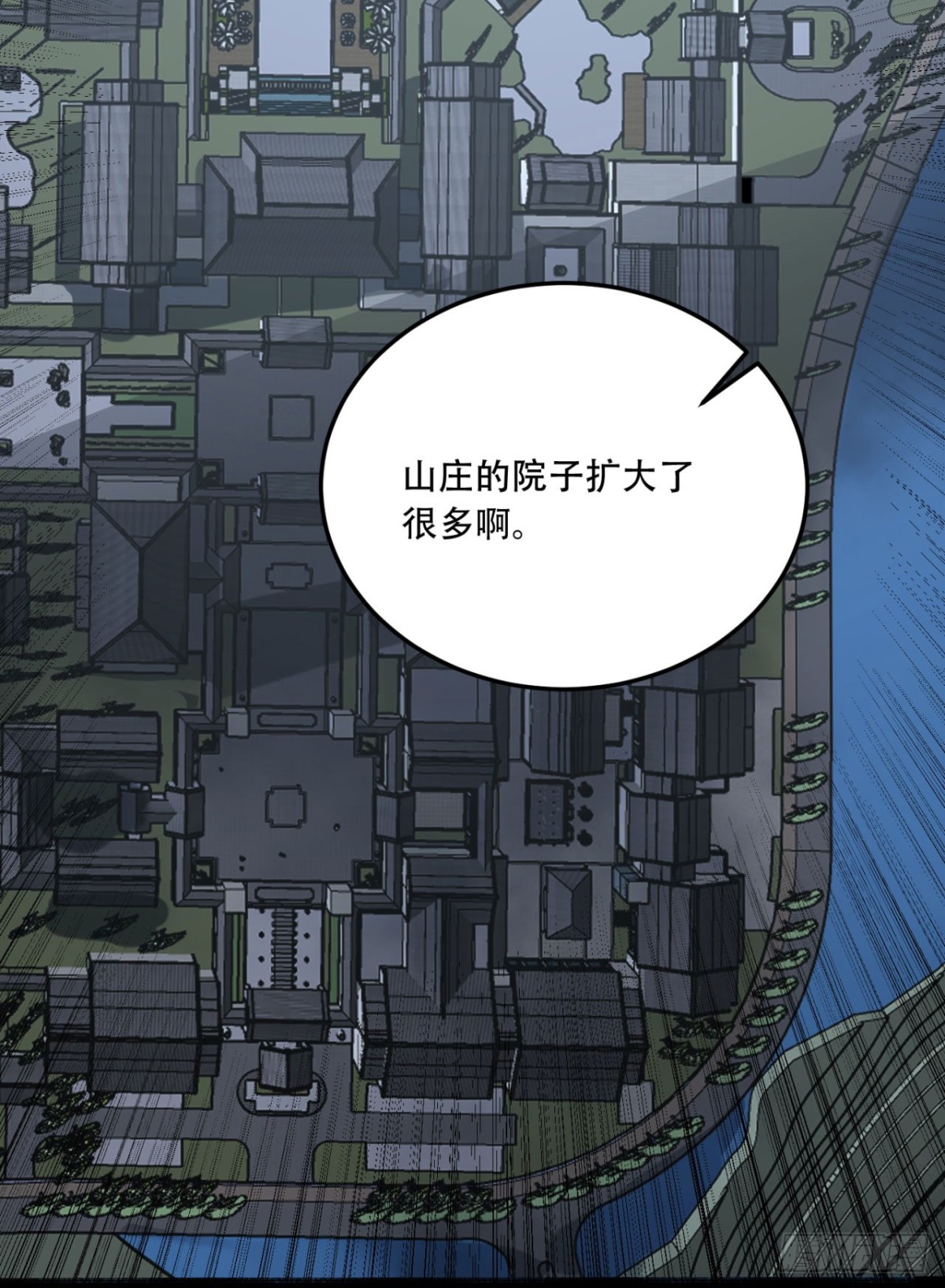 70回-123，木头人~(1/2)-第70话