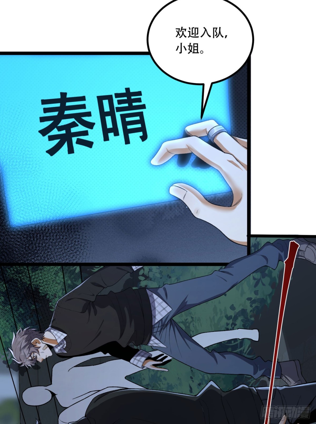 72回-晴天的晴(1/2)-第72话